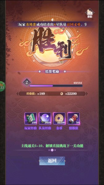 暗夜格斗无限体力