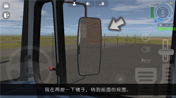 大卡车模拟器2无限金币