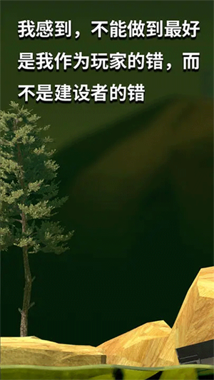 掘地求升手游正版