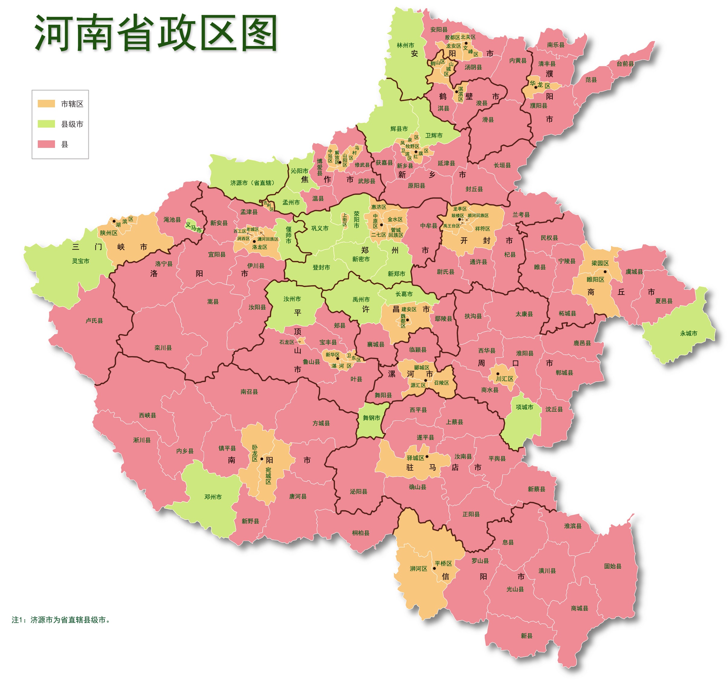 河南地图全图