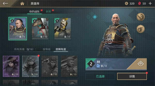 暗影格斗竞技场无限金币