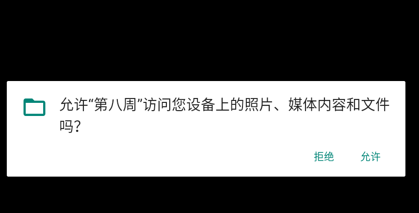 周五夜放克第八周模组