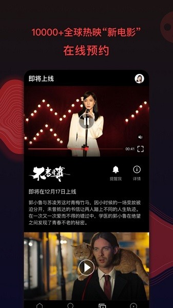 南瓜电影免费版下载app
