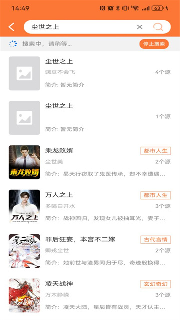 笔趣阁完美版