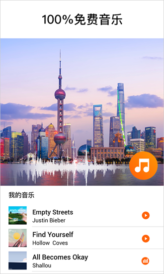 youcut视频剪辑旧版本