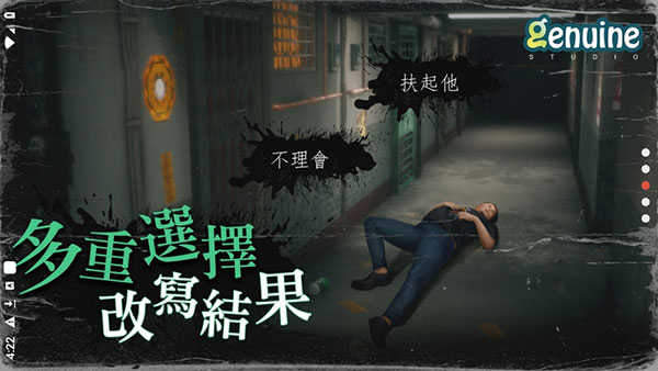 猛鬼大厦一楼的锁匠手游