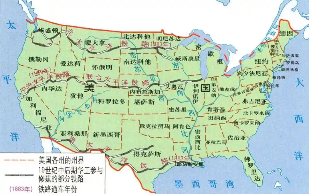 美国地图