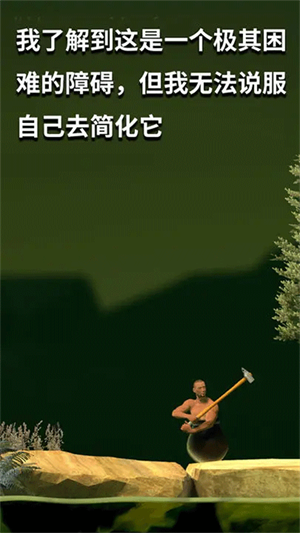 掘地求升手游正版