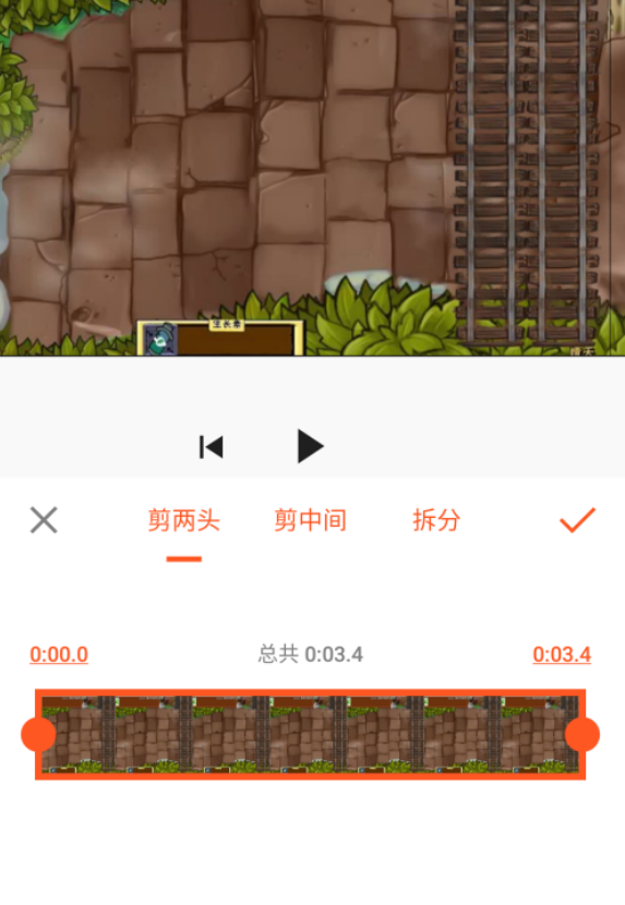 youcut视频剪辑旧版本