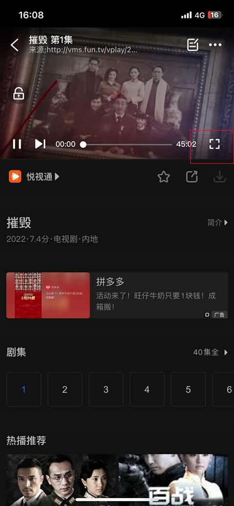 新影视大全app