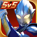 奥特曼格斗之热血英雄5v5免广告