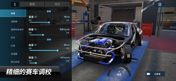 CarX漂移赛车3新版本