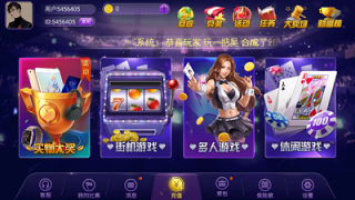 77966u摇钱树官网版
