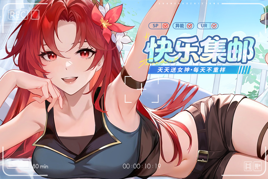 闪烁之光gm内置版免费
