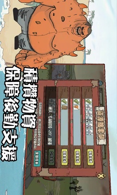 末世防线僵尸突袭菜单版