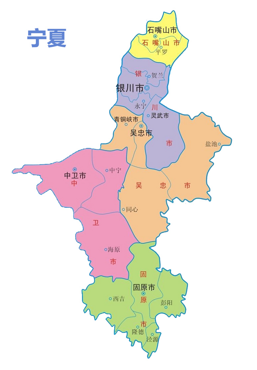 宁夏地图