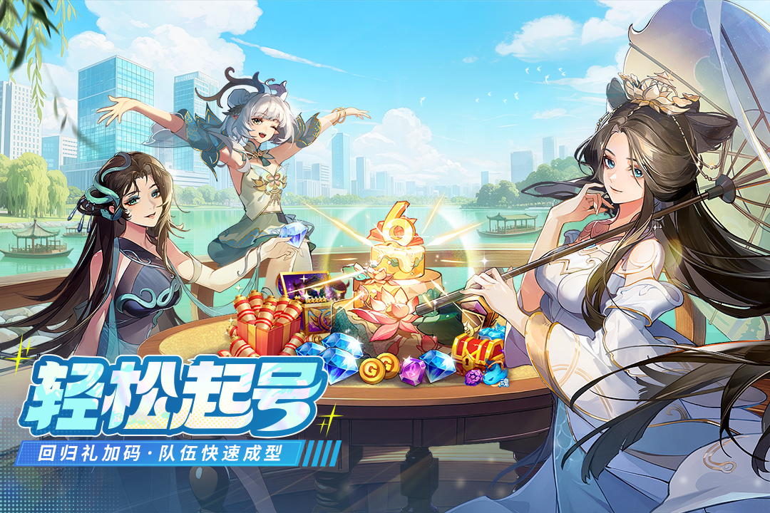 闪烁之光gm内置版免费