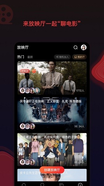 南瓜电影免费版下载app