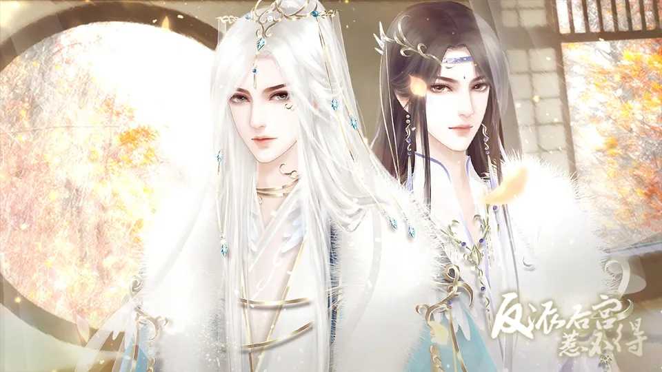反派后宫惹不得