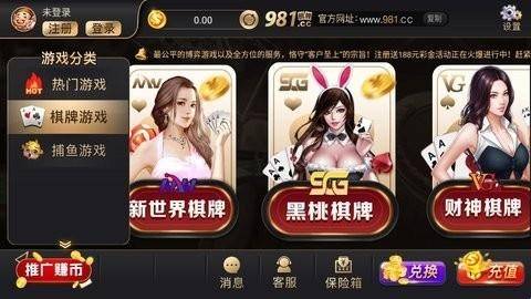 981cc棋牌十年