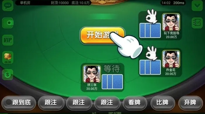 百灵棋牌官网