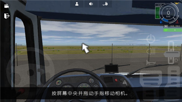 大卡车模拟器2无限金币