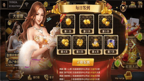 宏图棋牌36a老版本