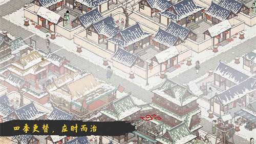 满庭芳宋上繁华手机版
