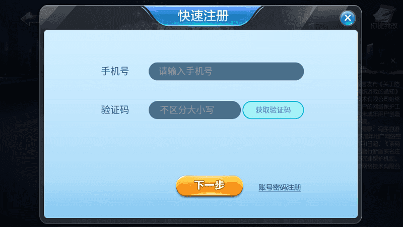 温州麻将游戏茶苑大厅