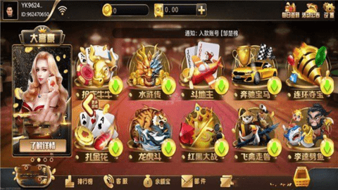 宏图棋牌36a老版本