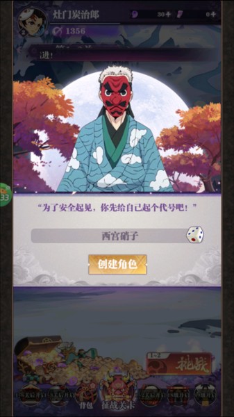 暗夜格斗无限体力