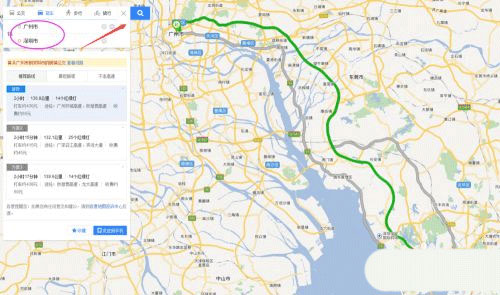 百度地图高清版