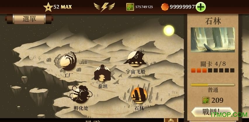 暗影格斗泰坦懒人包免费