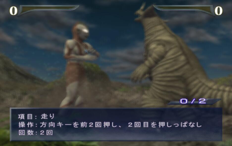 奥特曼格斗进化重生中文版