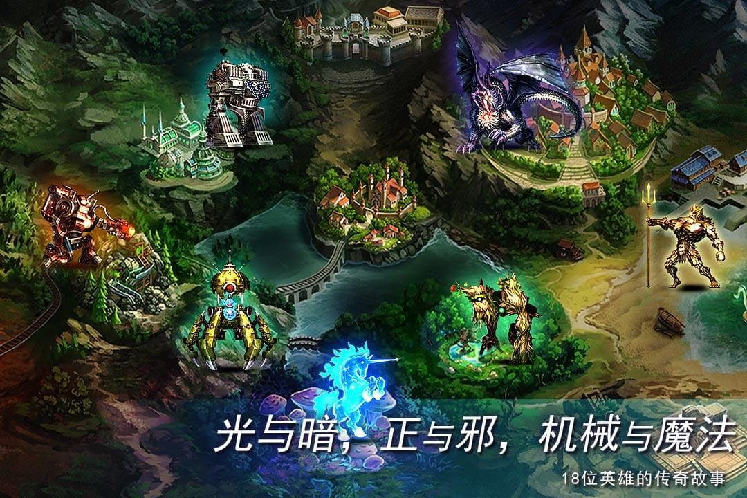 地牢求生2内置菜单安卓版