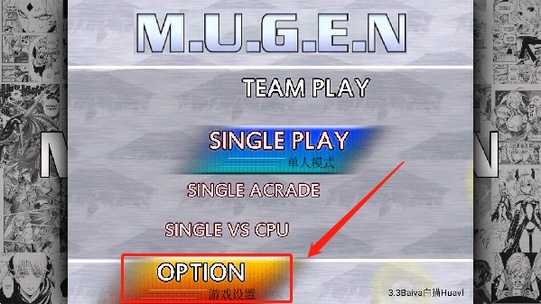 mugen全女格斗安卓
