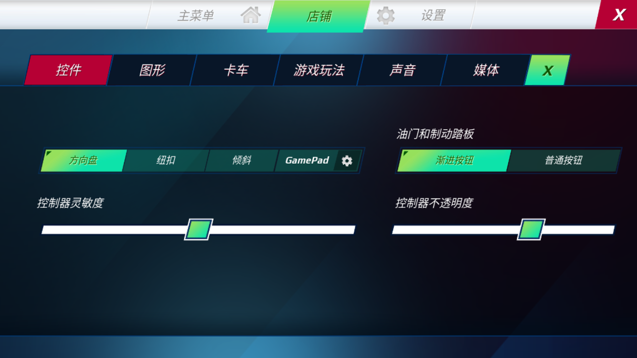 欧洲卡车模拟器3中文版游戏