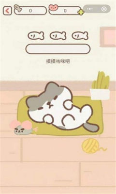 遇见你的猫2025无限版
