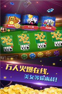 牌友棋牌游戏