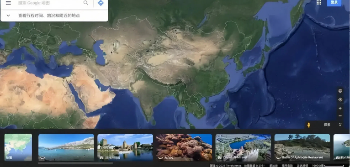 好用的卫星地图app