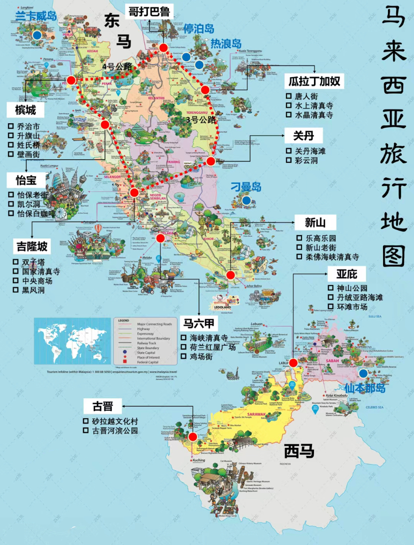 马来西亚地图中文版