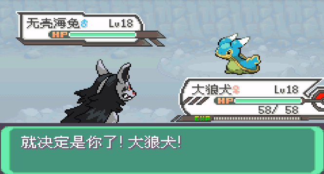 口袋妖怪失落之古迹汉化版