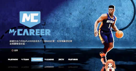 nba2k25苹果版直装版