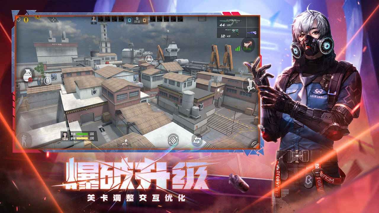 穿越火线手游火线盛典版本