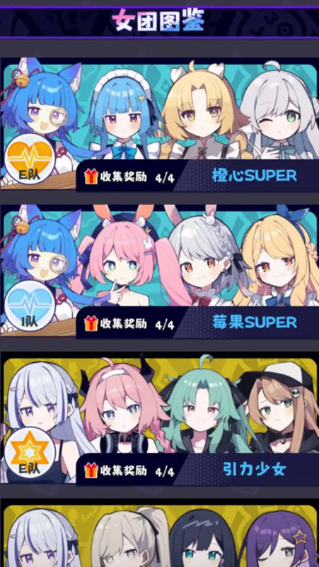 江南第一主播公司官方版