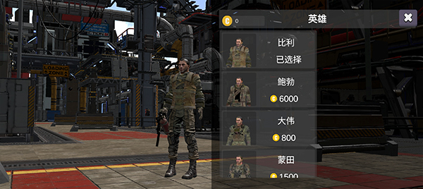 逃离克里夫手游国际服
