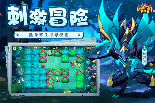 我有一座育龙岛无限钻石