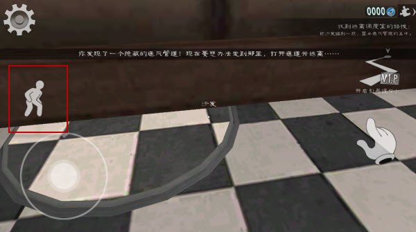 恐怖冰淇淋8中文版