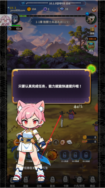 秘境少女育成战游戏图片4