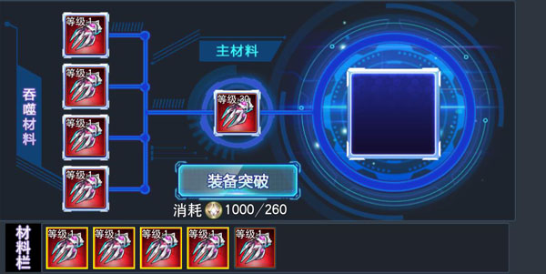 奥特曼传奇英雄4399内购版